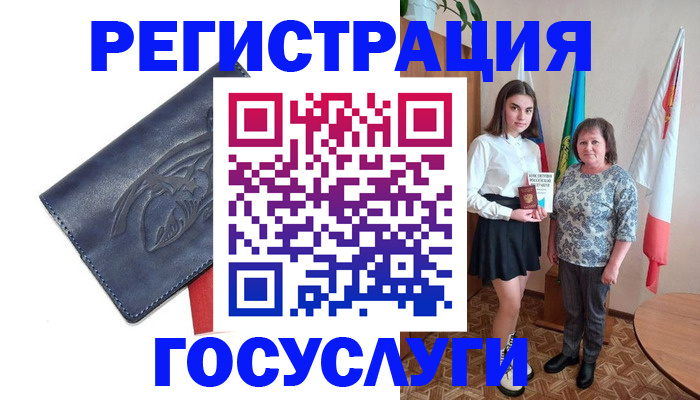 прописка регистрация в Краснознаменске